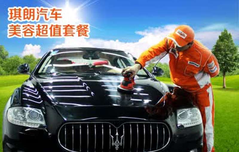 汽车维修保养：让爱车焕发新生的艺术