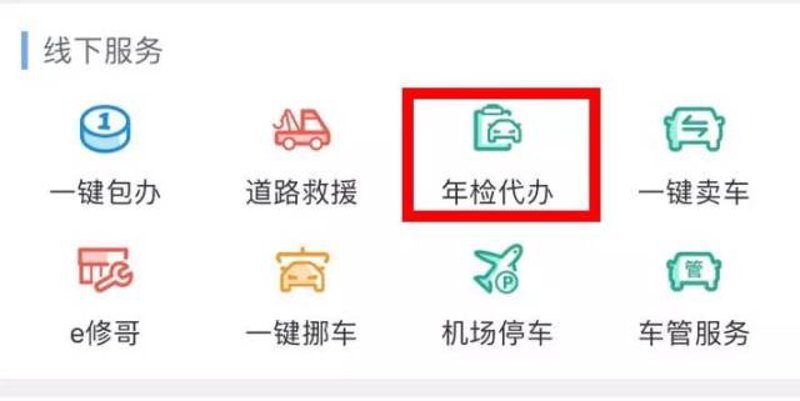 江苏车翼翔：汽车后市场行业的革新者