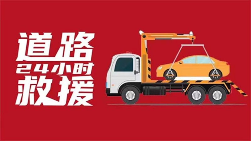 江苏车翼翔：汽车后市场的新星