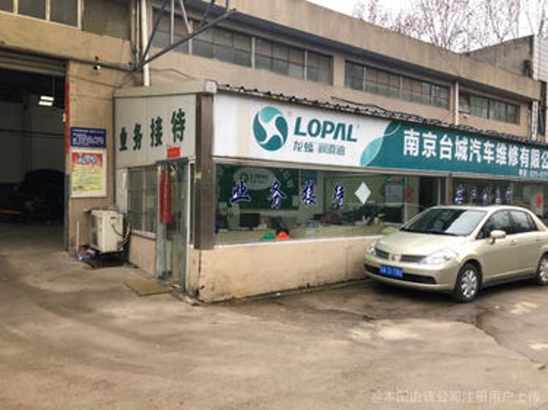 汽车洗车服务