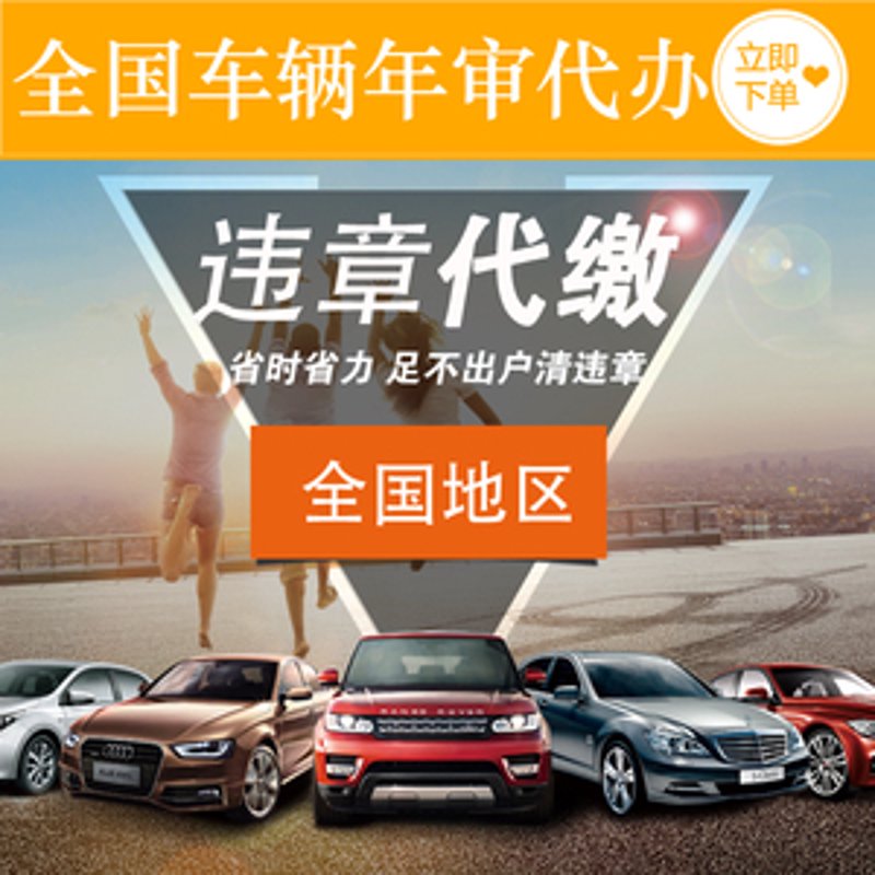 汽车美容养护选购指南：让爱车焕发新生