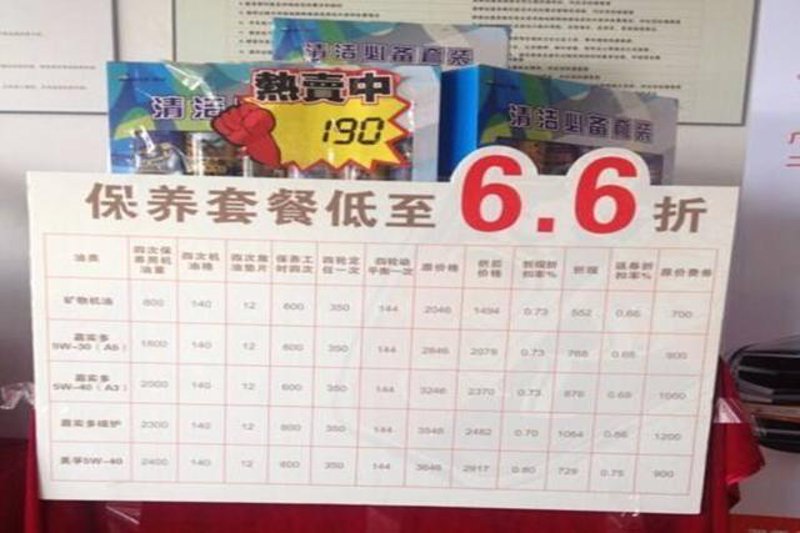 江苏车翼翔：引领汽车服务新风尚